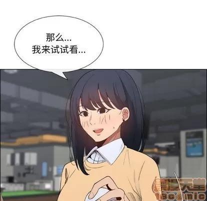 漂亮姐姐 漂亮姐姐 | 第5章 第15页