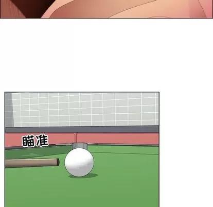 漂亮姐姐 漂亮姐姐 | 第5章 第21页