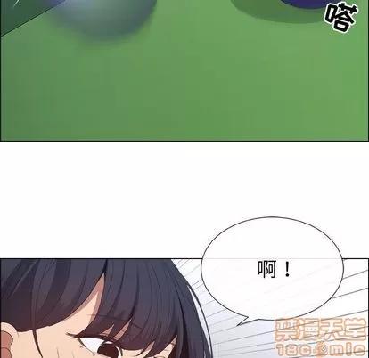 漂亮姐姐 漂亮姐姐 | 第5章 第25页