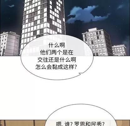 漂亮姐姐 漂亮姐姐 | 第5章 第39页