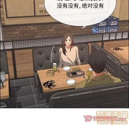 漂亮姐姐 漂亮姐姐 | 第5章 第40页
