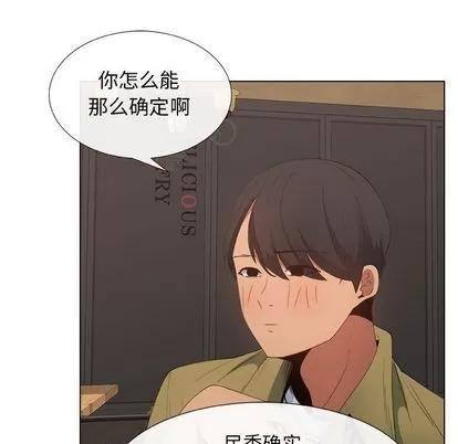 漂亮姐姐 漂亮姐姐 | 第5章 第41页