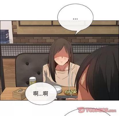 漂亮姐姐 漂亮姐姐 | 第5章 第44页