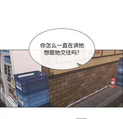 漂亮姐姐 漂亮姐姐 | 第5章 第47页