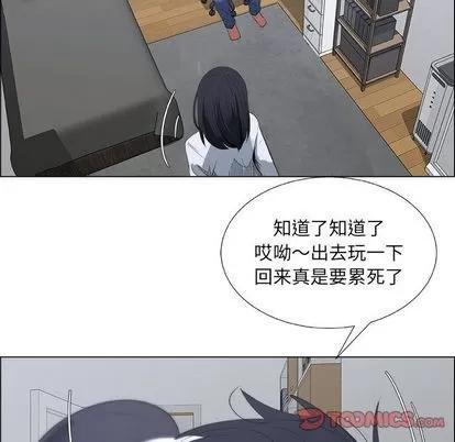 漂亮姐姐 漂亮姐姐 | 第5章 第54页