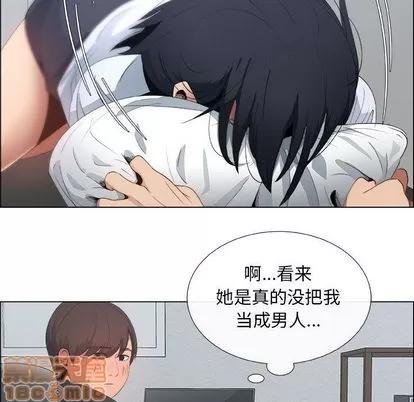 漂亮姐姐 漂亮姐姐 | 第5章 第55页