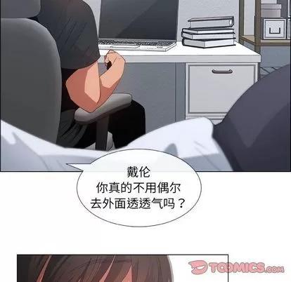 漂亮姐姐 漂亮姐姐 | 第5章 第56页