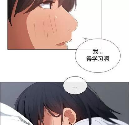 漂亮姐姐 漂亮姐姐 | 第5章 第57页