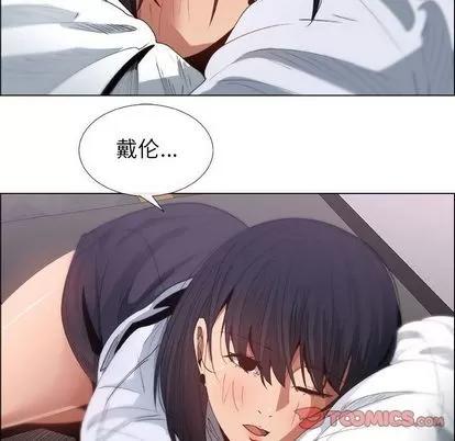 漂亮姐姐 漂亮姐姐 | 第5章 第58页