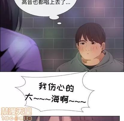 漂亮姐姐 漂亮姐姐 | 第5章 第65页