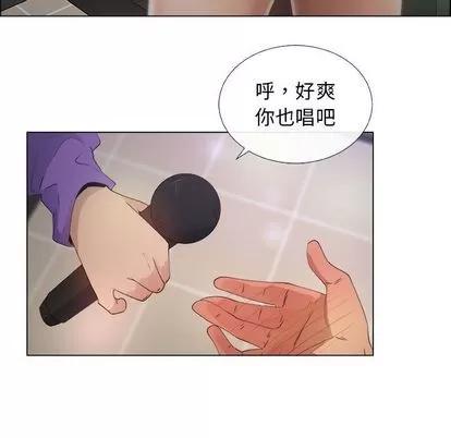 漂亮姐姐 漂亮姐姐 | 第5章 第69页
