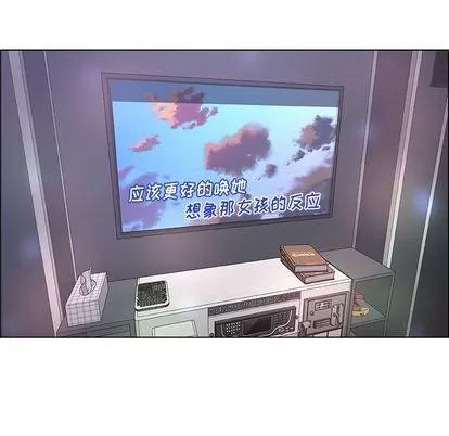 漂亮姐姐 漂亮姐姐 | 第5章 第71页