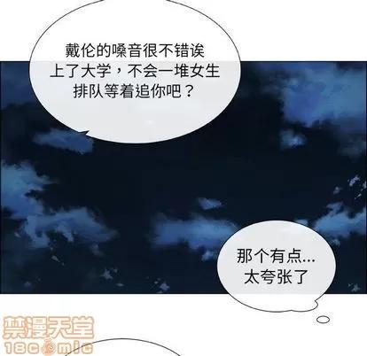 漂亮姐姐 漂亮姐姐 | 第5章 第75页