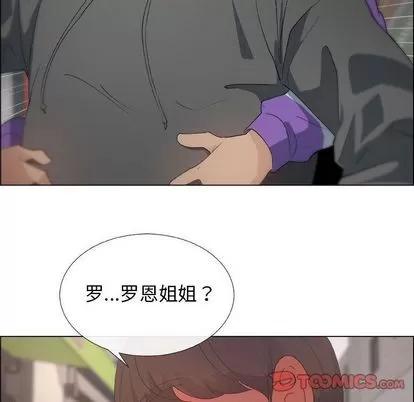 漂亮姐姐 漂亮姐姐 | 第5章 第78页