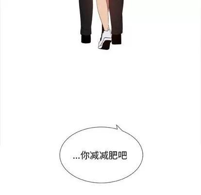 漂亮姐姐 漂亮姐姐 | 第5章 第83页