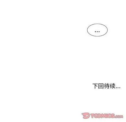 漂亮姐姐 漂亮姐姐 | 第5章 第84页