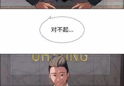 漂亮姐姐 漂亮姐姐 | 第6章 第4页
