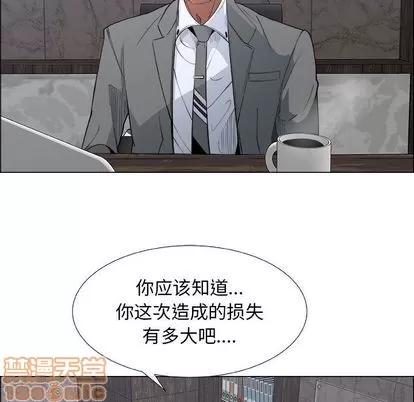 漂亮姐姐 漂亮姐姐 | 第6章 第5页