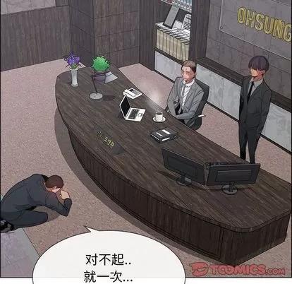漂亮姐姐 漂亮姐姐 | 第6章 第6页