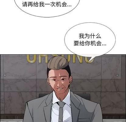漂亮姐姐 漂亮姐姐 | 第6章 第7页