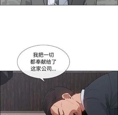 漂亮姐姐 漂亮姐姐 | 第6章 第8页