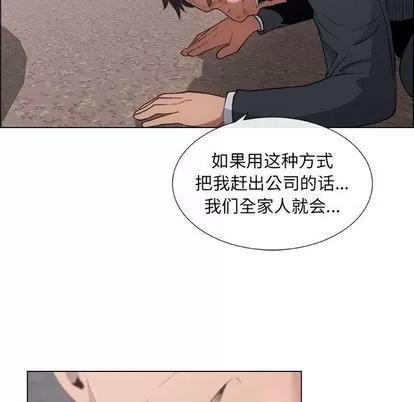 漂亮姐姐 漂亮姐姐 | 第6章 第9页