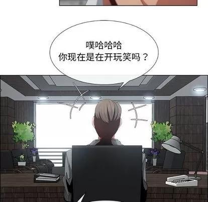 漂亮姐姐 漂亮姐姐 | 第6章 第11页