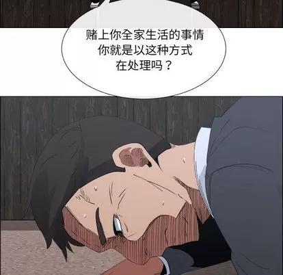 漂亮姐姐 漂亮姐姐 | 第6章 第12页