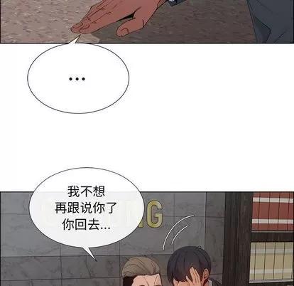 漂亮姐姐 漂亮姐姐 | 第6章 第13页