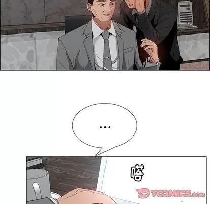 漂亮姐姐 漂亮姐姐 | 第6章 第14页
