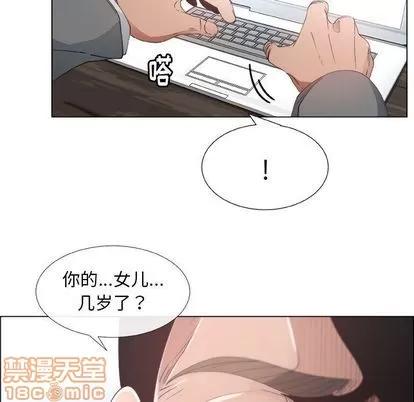 漂亮姐姐 漂亮姐姐 | 第6章 第15页
