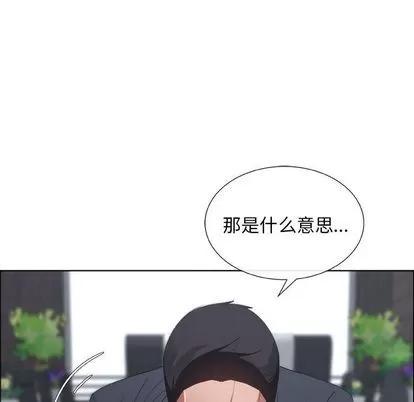 漂亮姐姐 漂亮姐姐 | 第6章 第17页