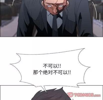 漂亮姐姐 漂亮姐姐 | 第6章 第18页