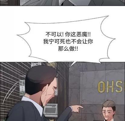 漂亮姐姐 漂亮姐姐 | 第6章 第21页