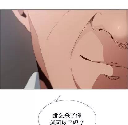 漂亮姐姐 漂亮姐姐 | 第6章 第23页