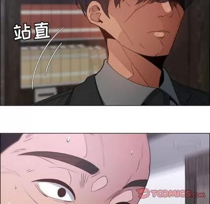漂亮姐姐 漂亮姐姐 | 第6章 第26页