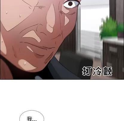 漂亮姐姐 漂亮姐姐 | 第6章 第27页
