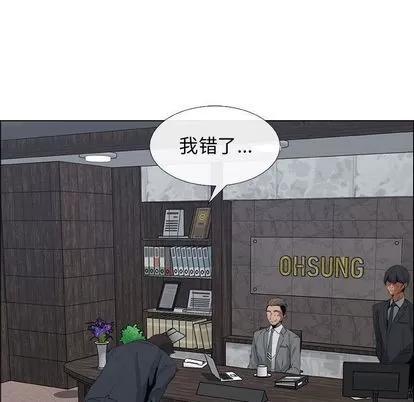 漂亮姐姐 漂亮姐姐 | 第6章 第29页