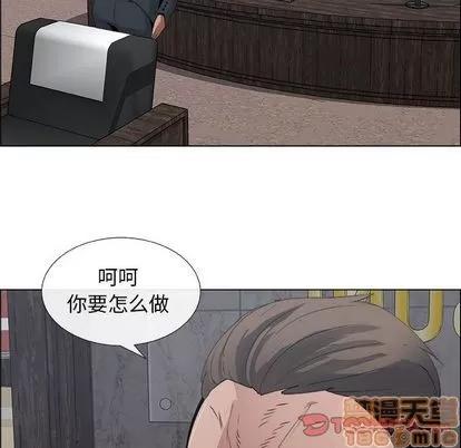 漂亮姐姐 漂亮姐姐 | 第6章 第30页