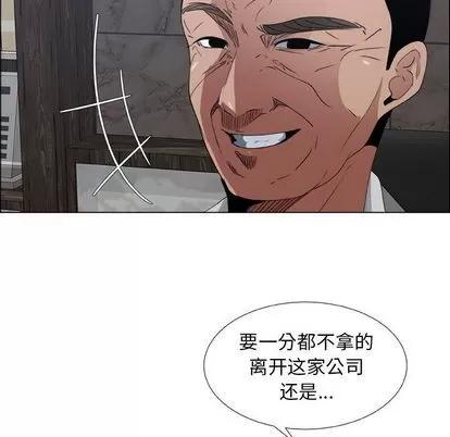 漂亮姐姐 漂亮姐姐 | 第6章 第31页