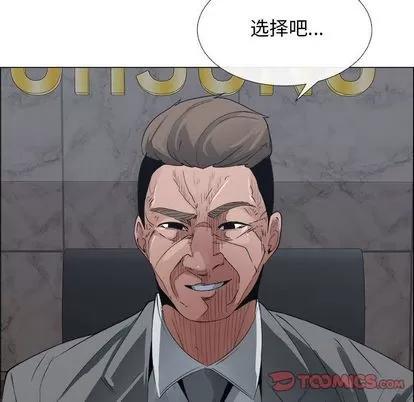 漂亮姐姐 漂亮姐姐 | 第6章 第34页