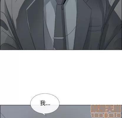 漂亮姐姐 漂亮姐姐 | 第6章 第35页