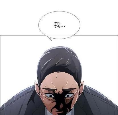 漂亮姐姐 漂亮姐姐 | 第6章 第37页
