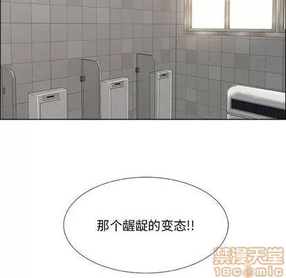 漂亮姐姐 漂亮姐姐 | 第6章 第40页