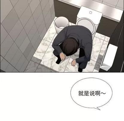 漂亮姐姐 漂亮姐姐 | 第6章 第43页