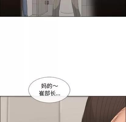 漂亮姐姐 漂亮姐姐 | 第6章 第47页