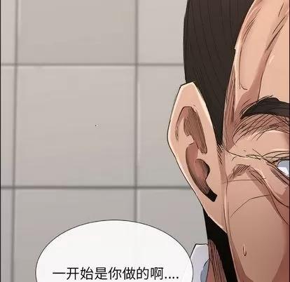 漂亮姐姐 漂亮姐姐 | 第6章 第48页