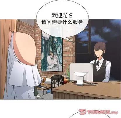 漂亮姐姐 漂亮姐姐 | 第6章 第54页