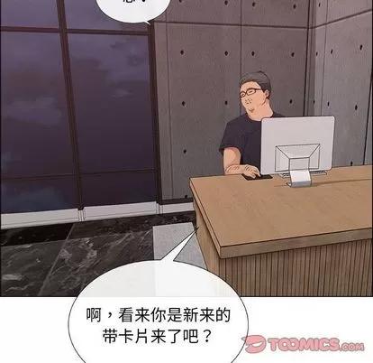漂亮姐姐 漂亮姐姐 | 第6章 第62页