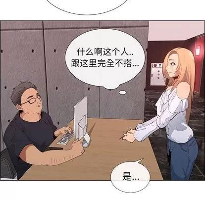 漂亮姐姐 漂亮姐姐 | 第6章 第63页